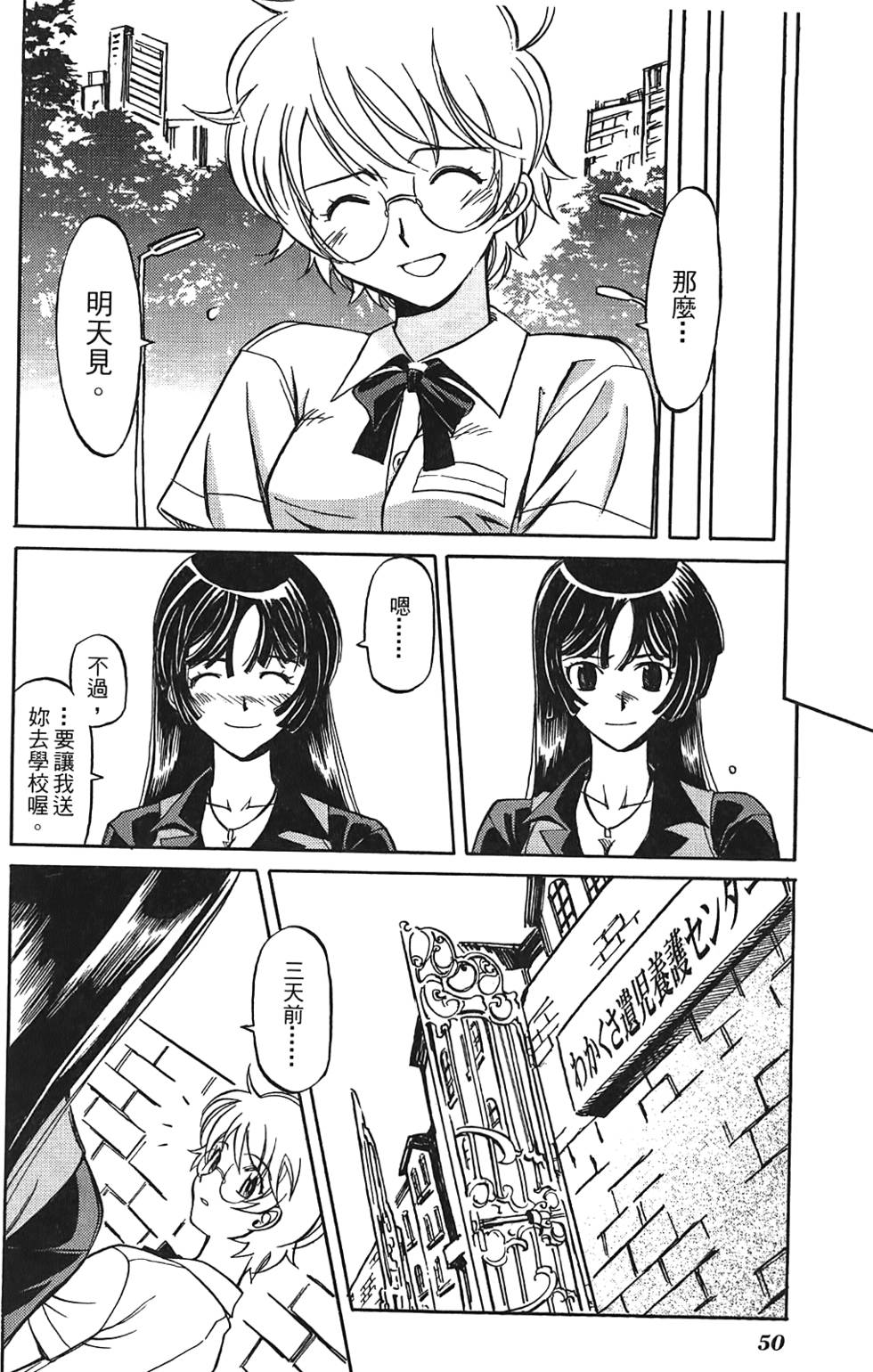 第49页