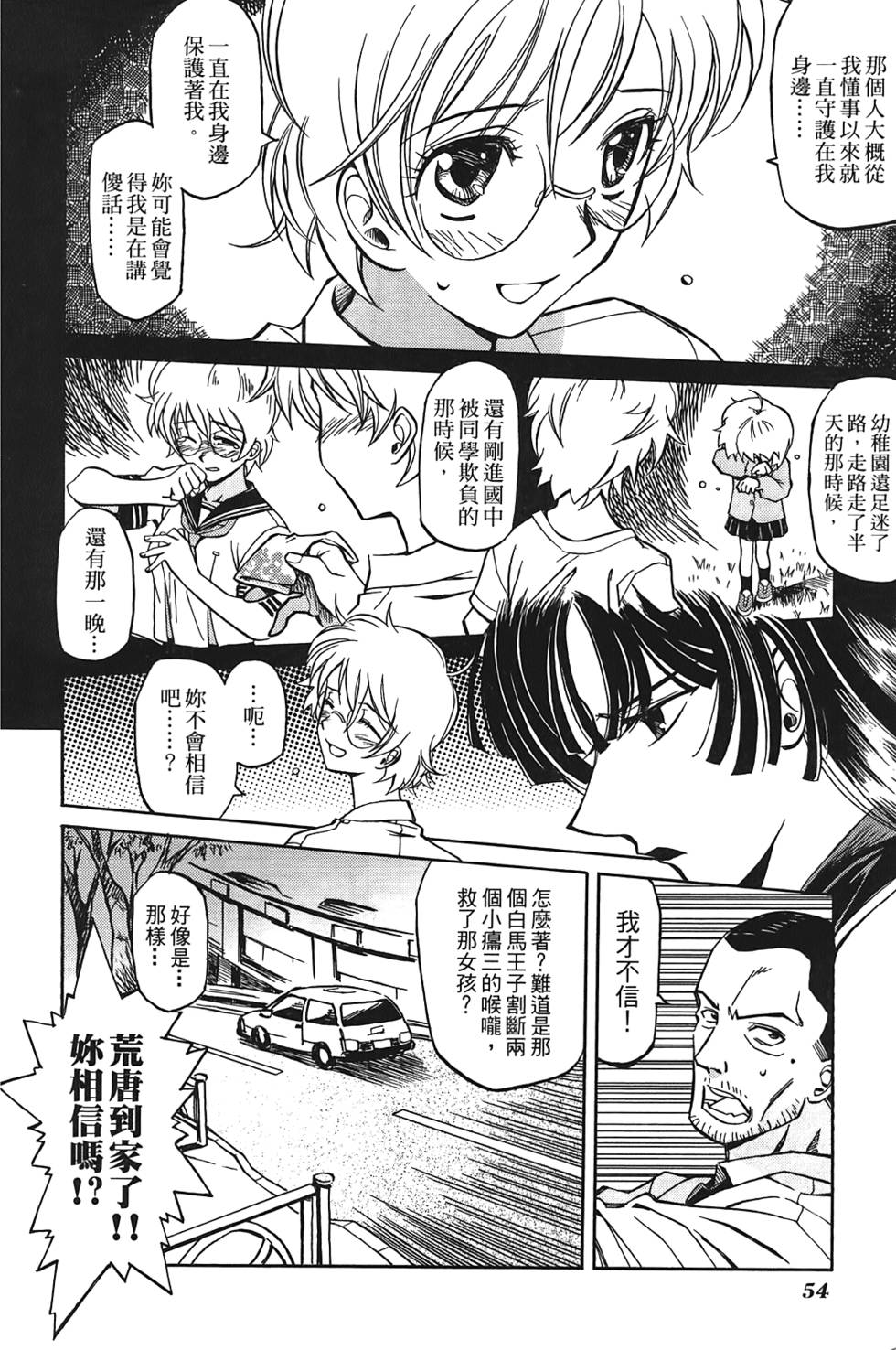 第53页