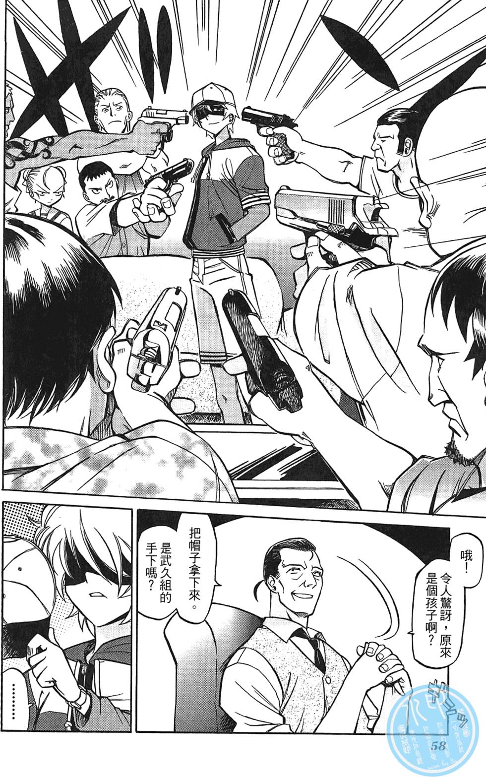 第57页