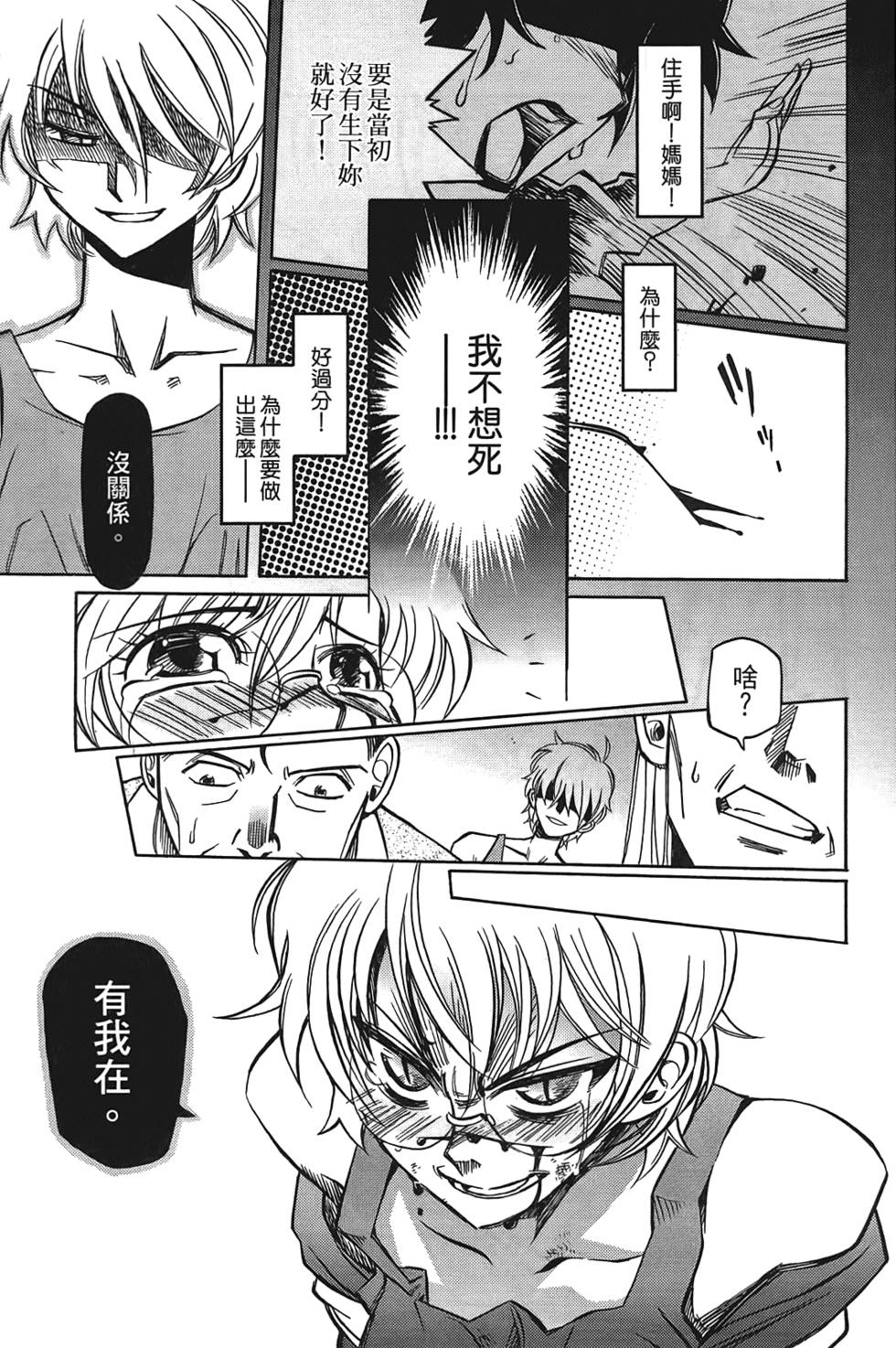 第62页