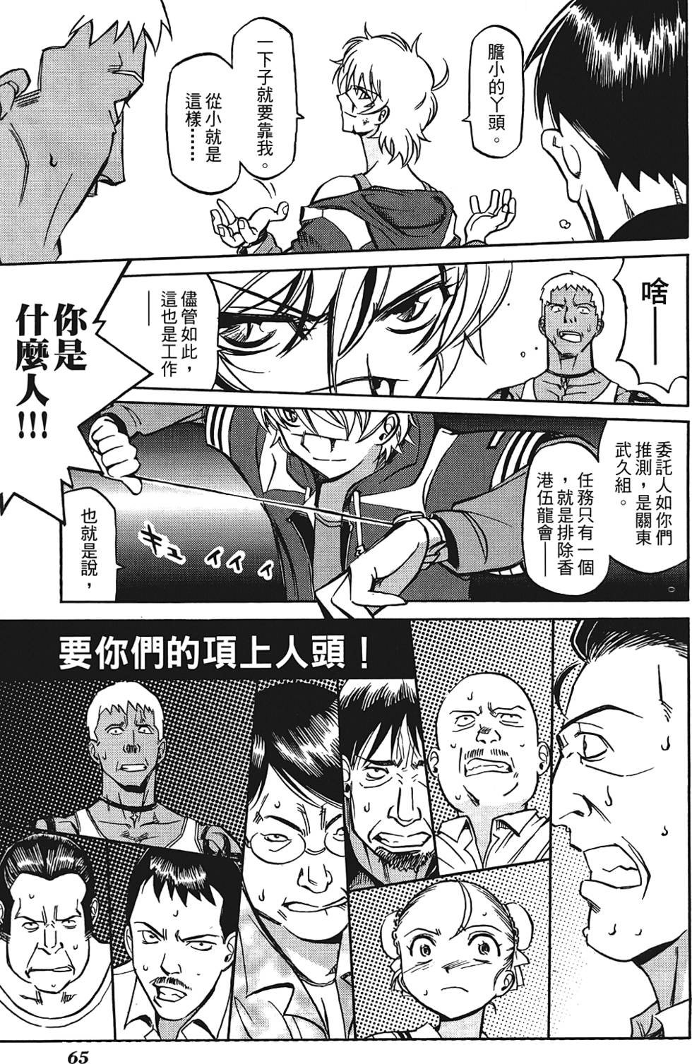 第64页