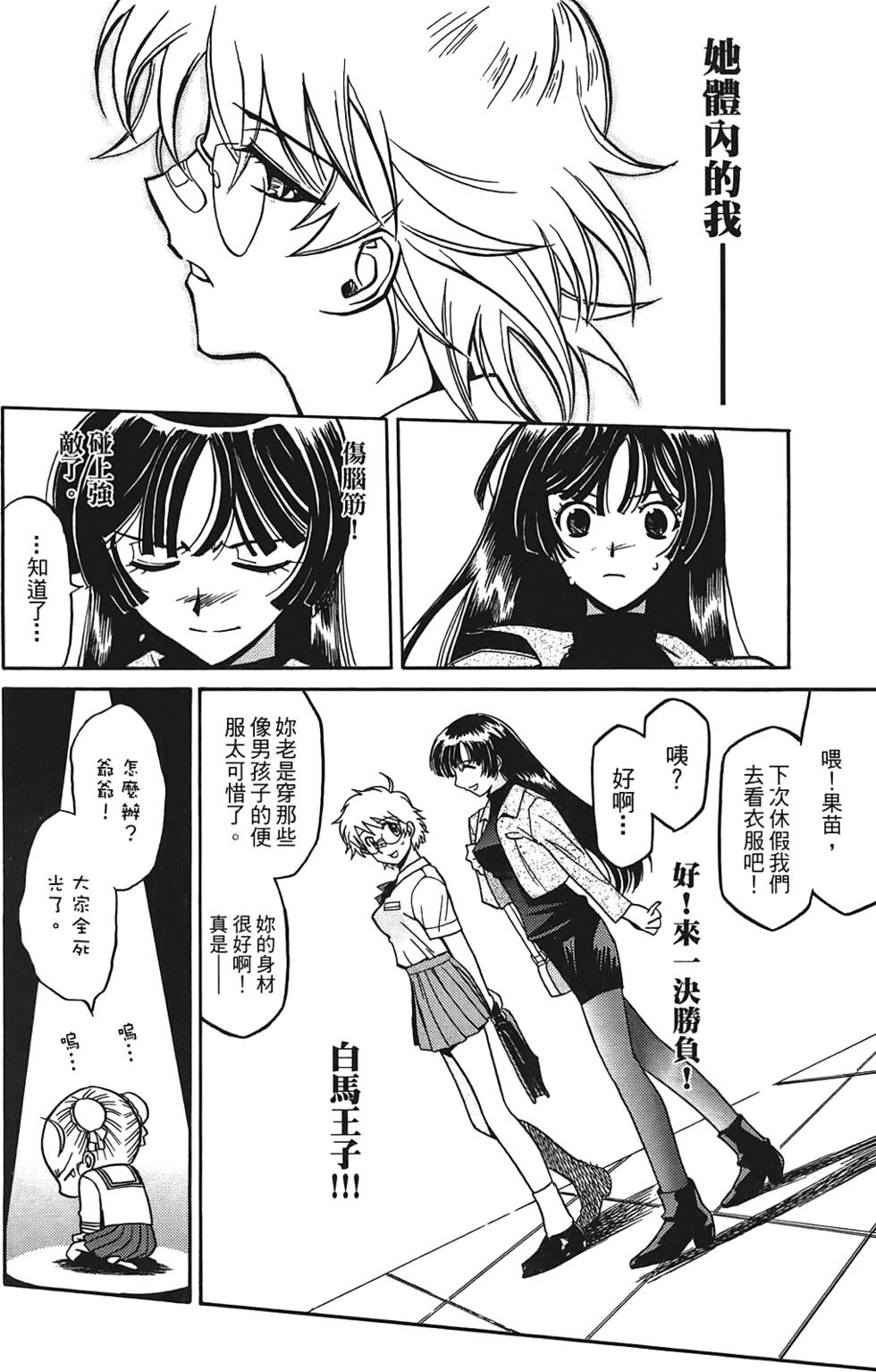 第73页