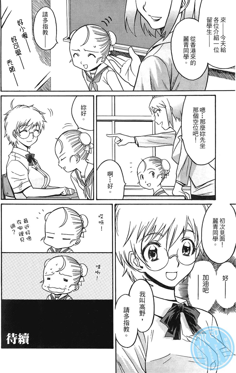 第75页