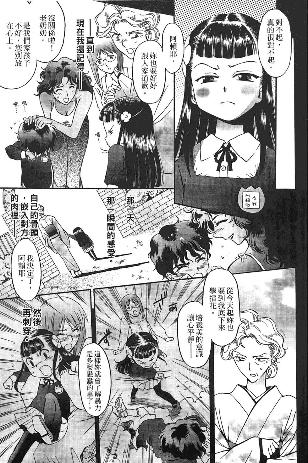 第76页