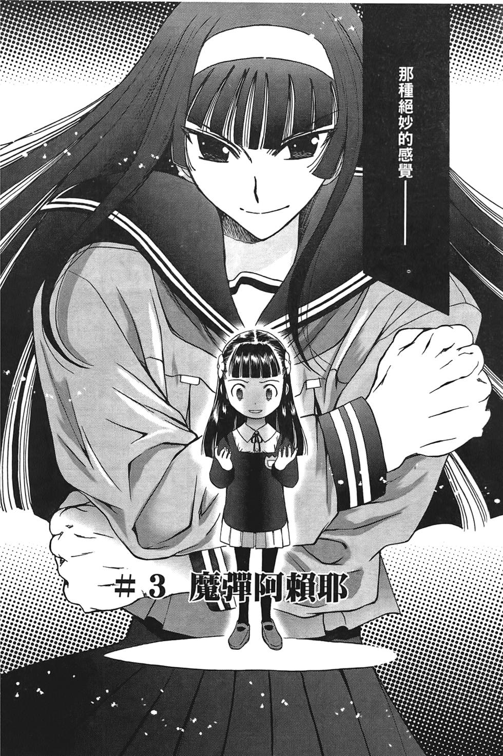 第77页