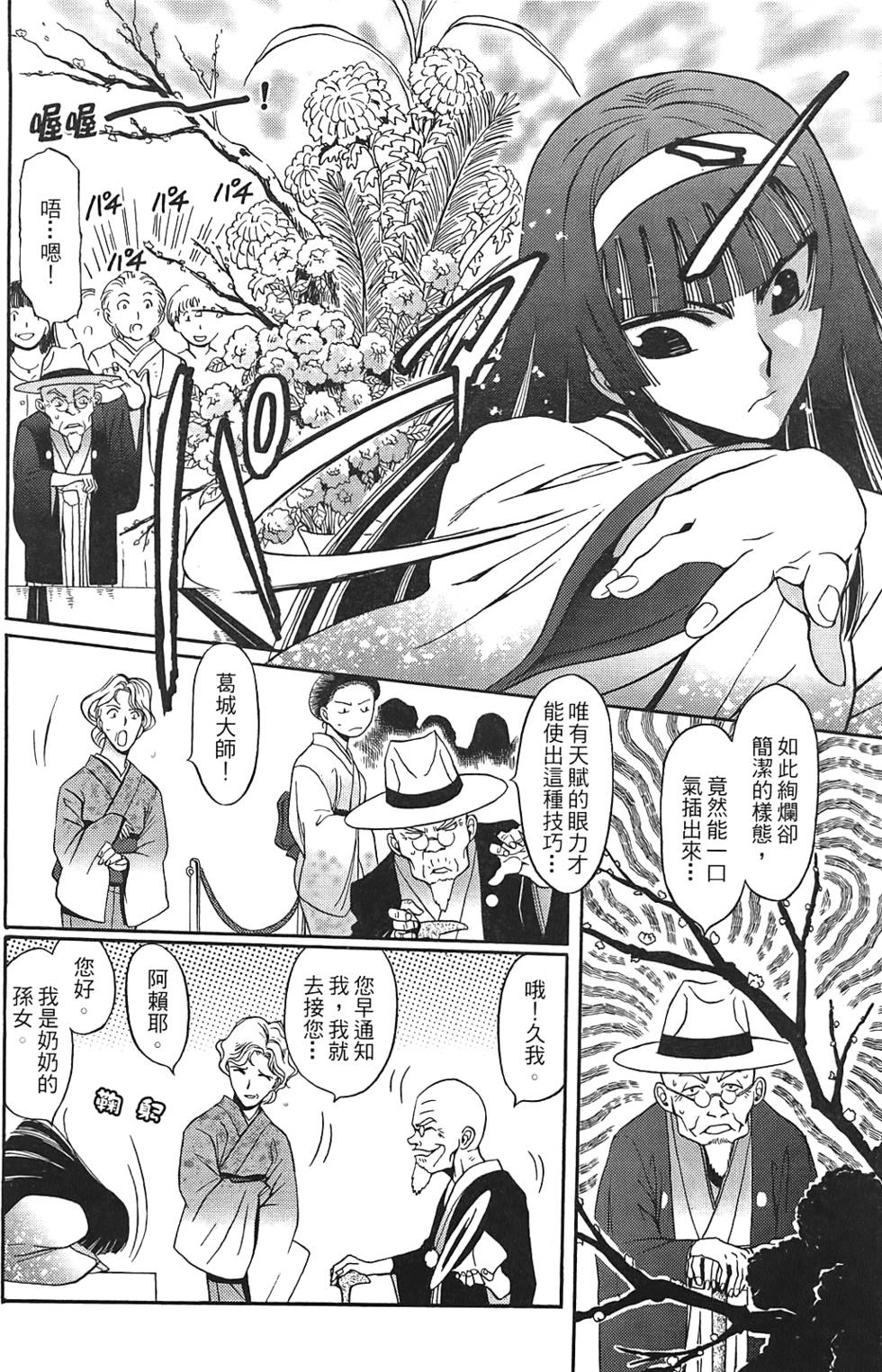 第79页