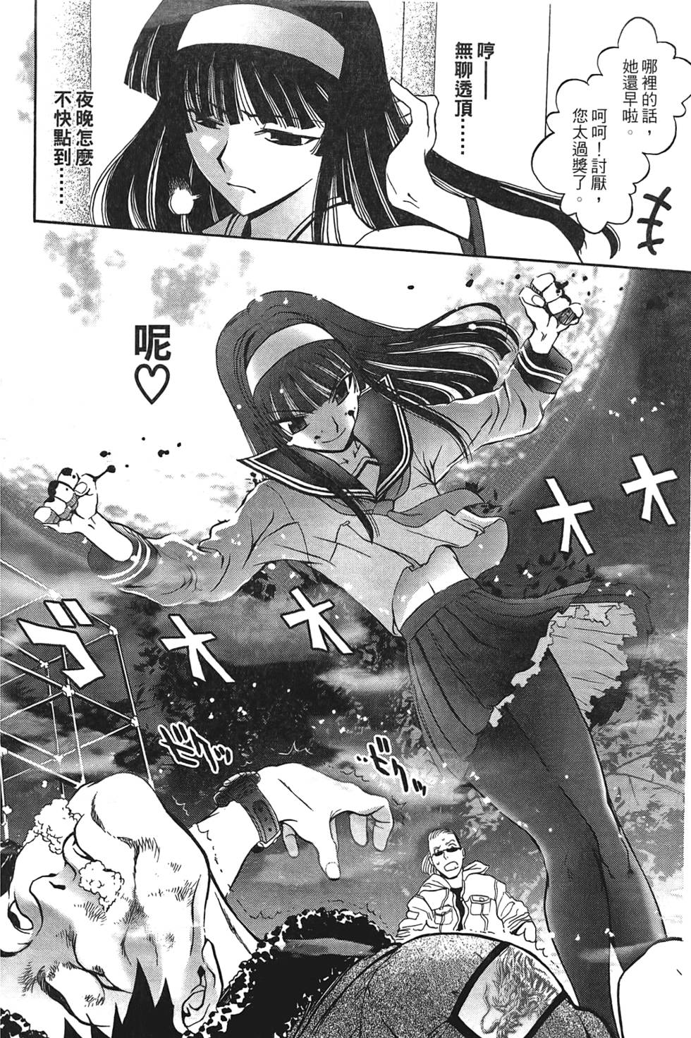 第81页
