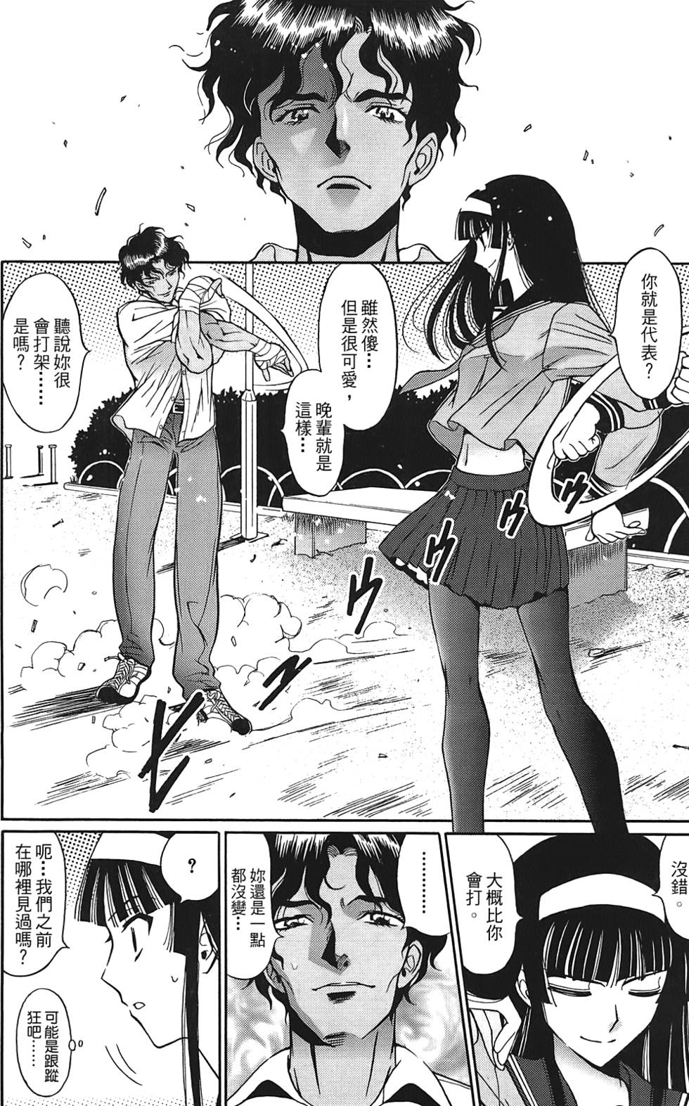 第83页