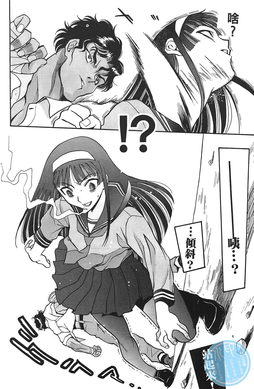 第87页
