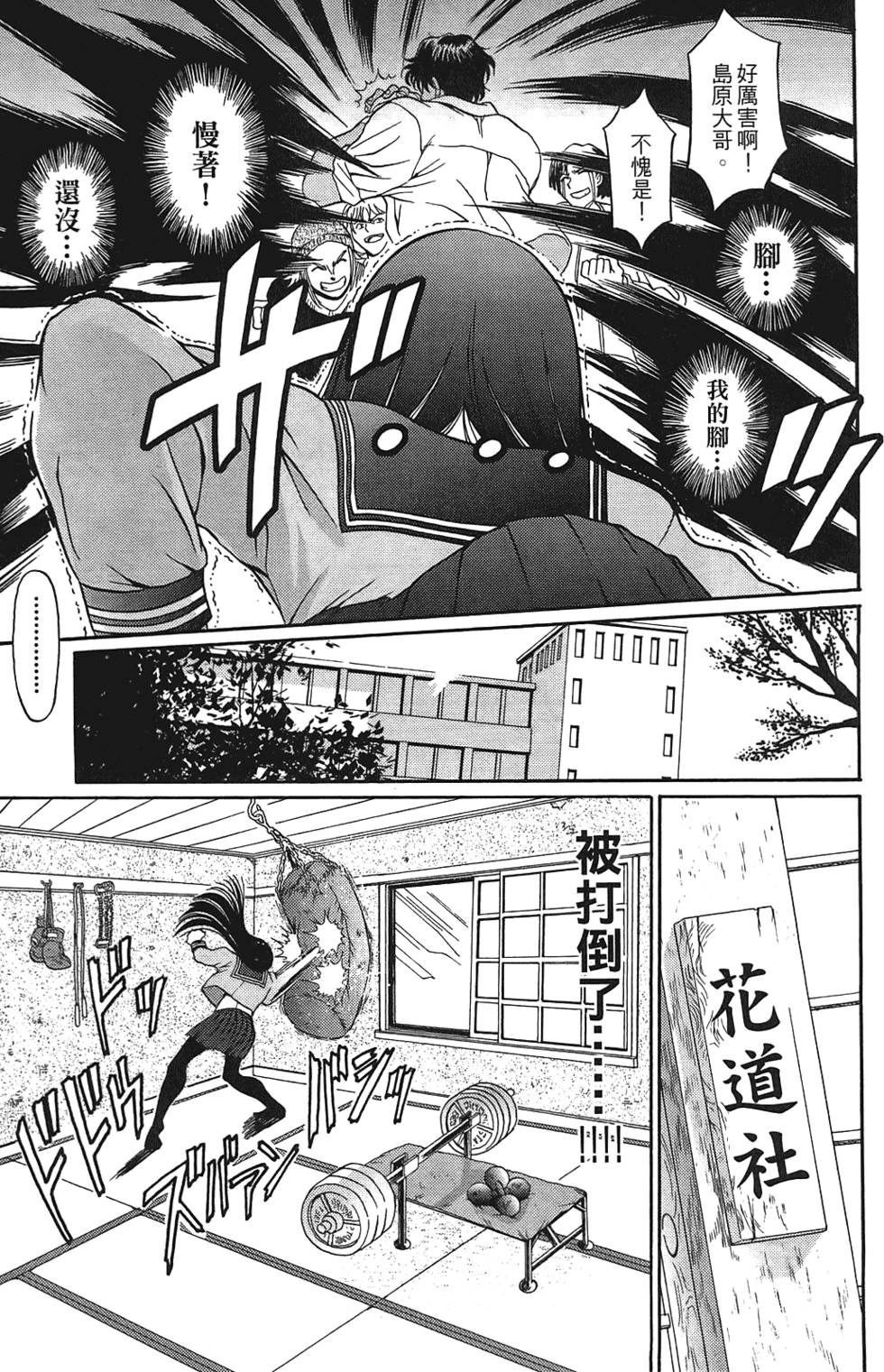第88页