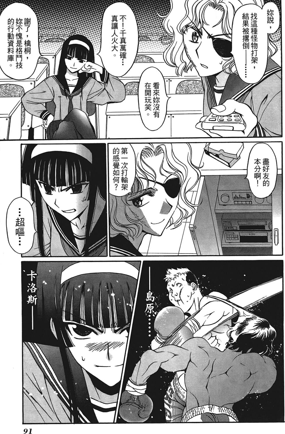 第90页