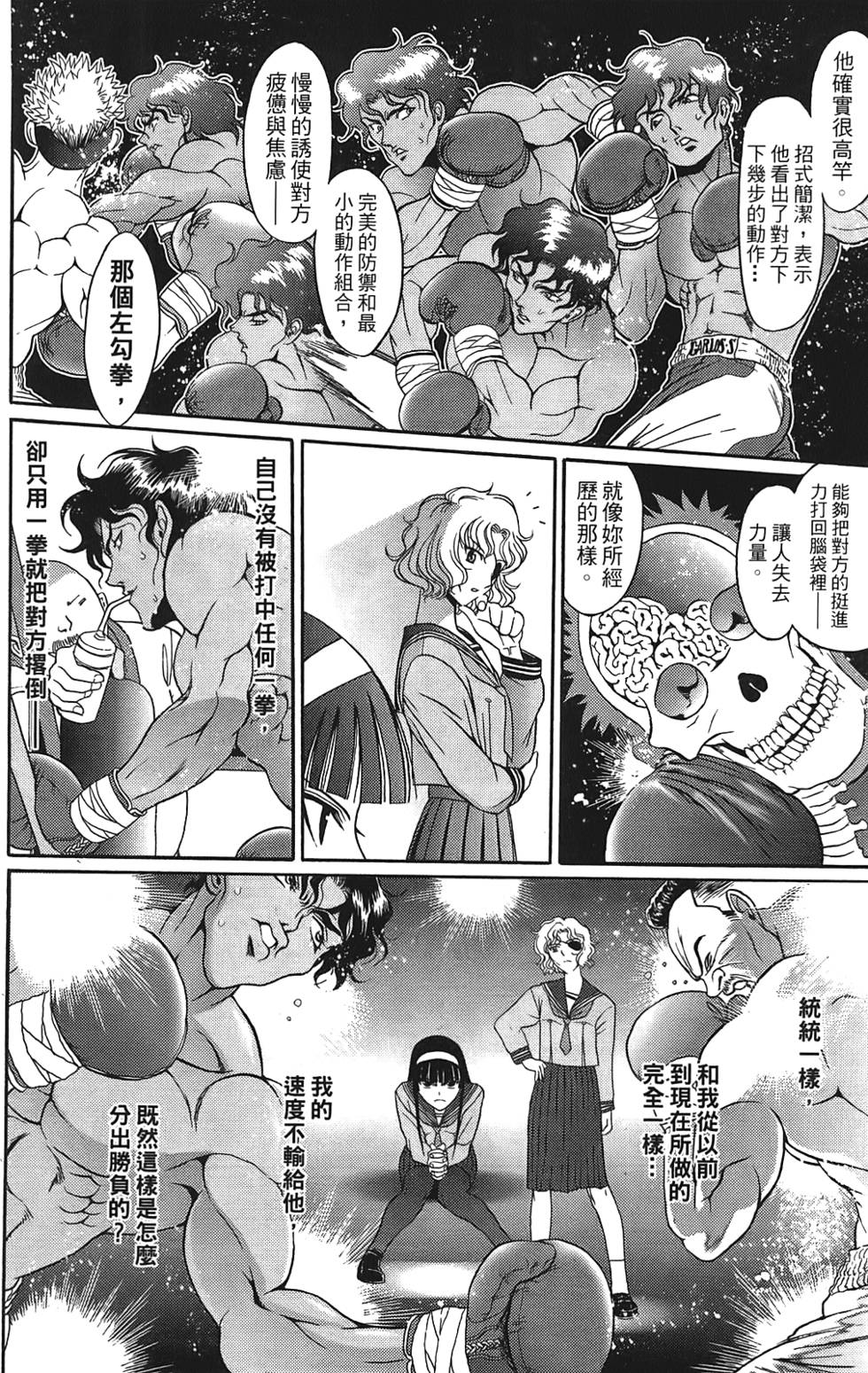 第91页