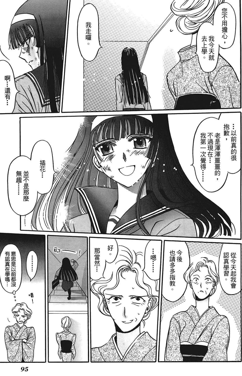 第94页