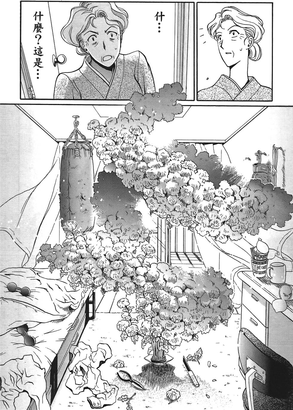 第95页