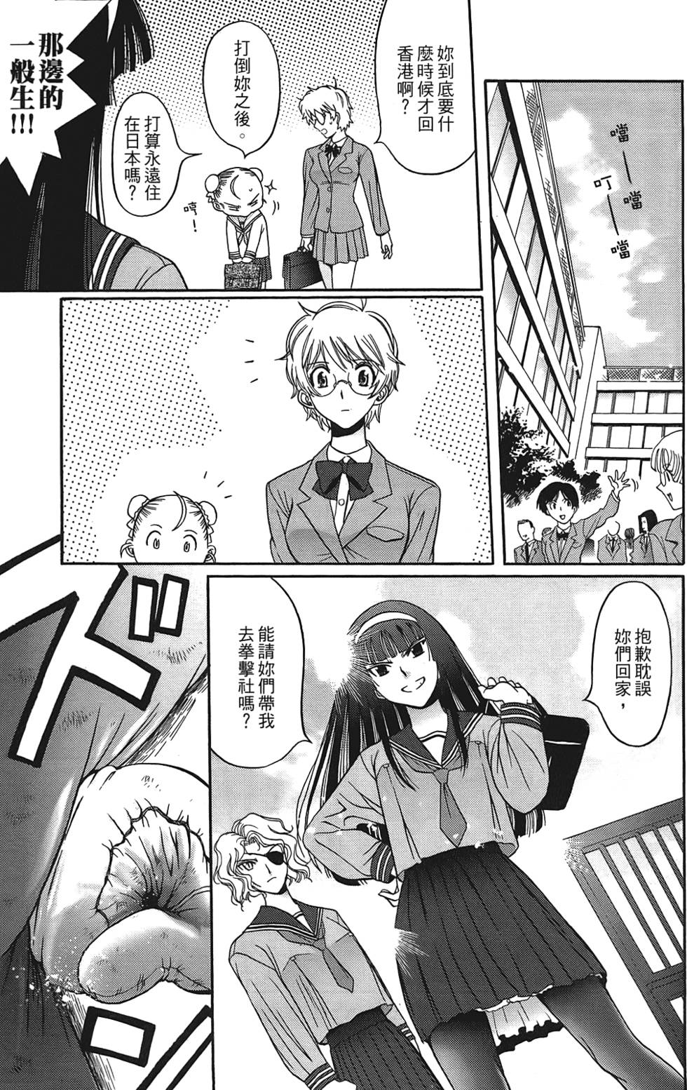 第96页