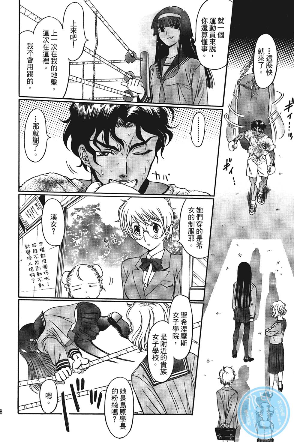 第97页