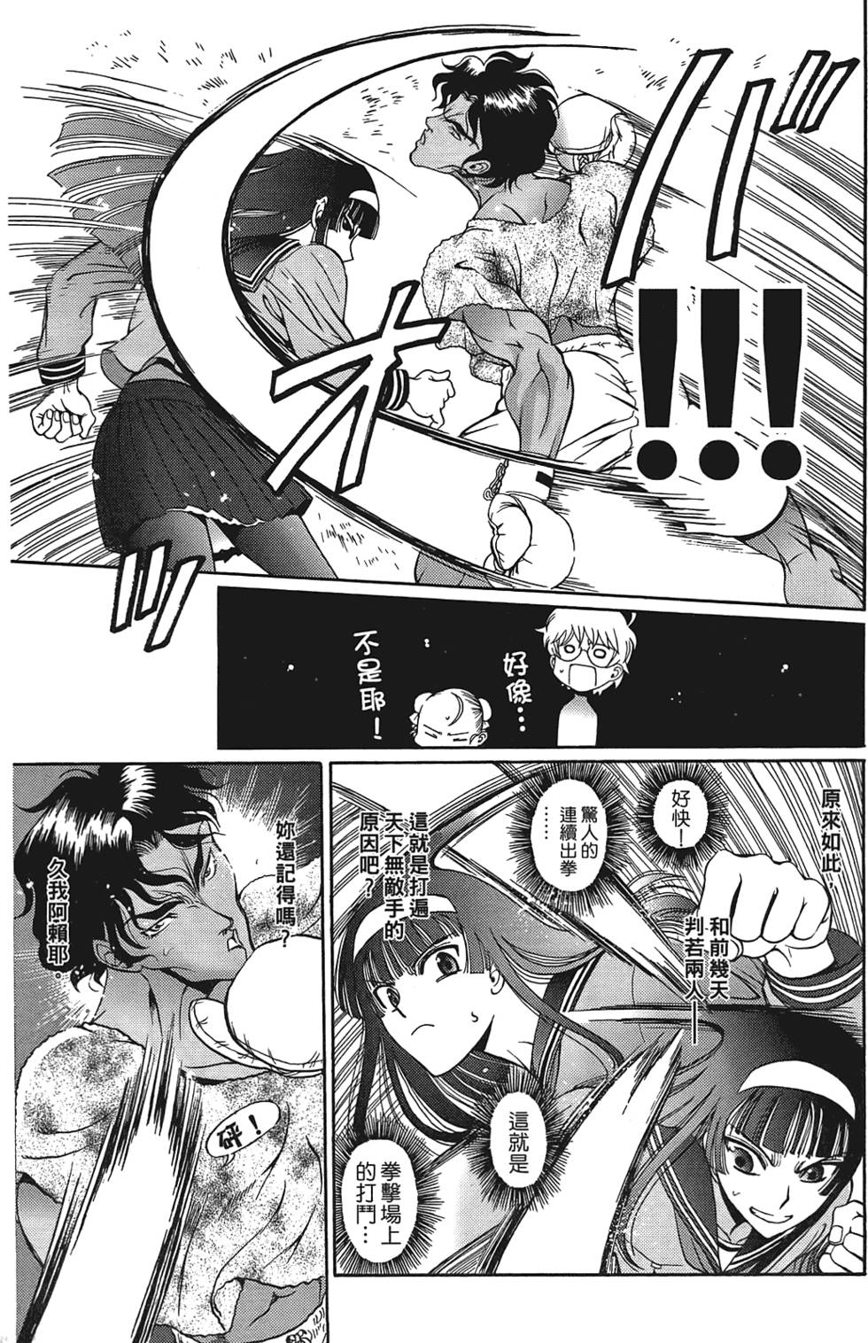 第98页