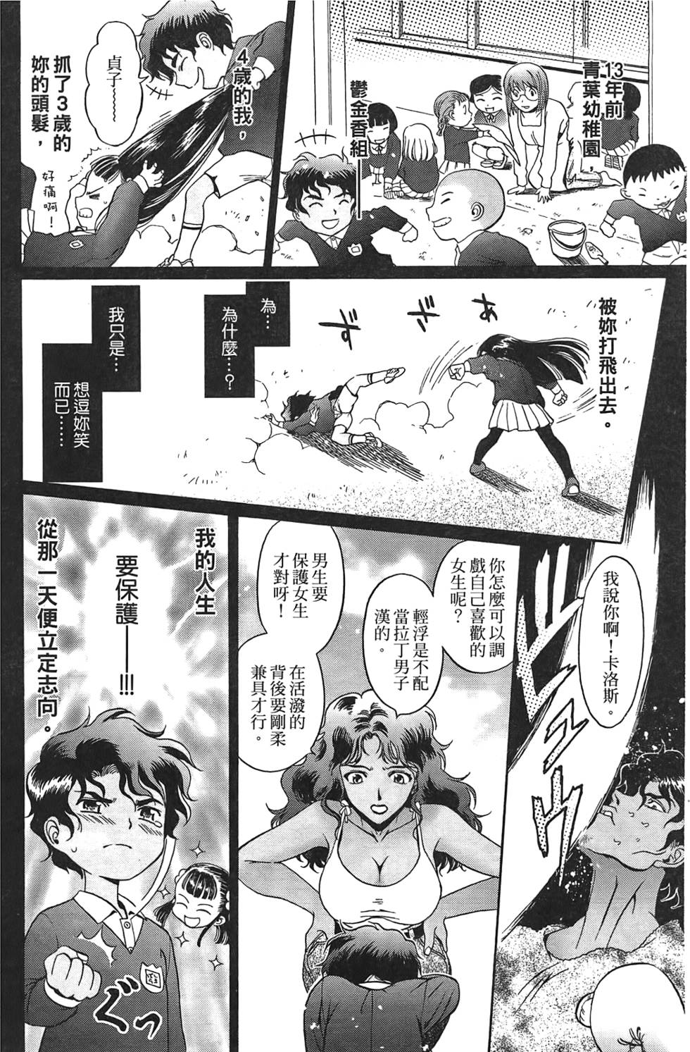 第99页