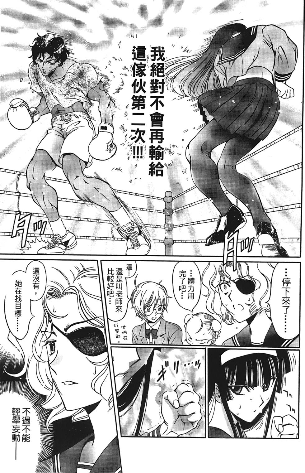 第102页
