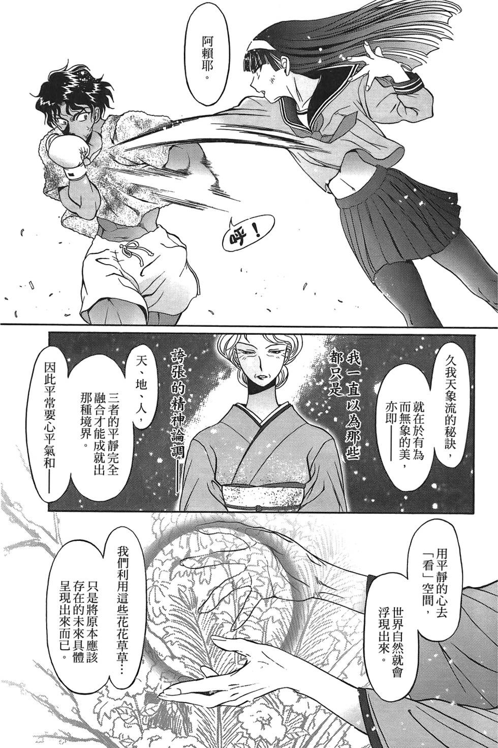 第104页