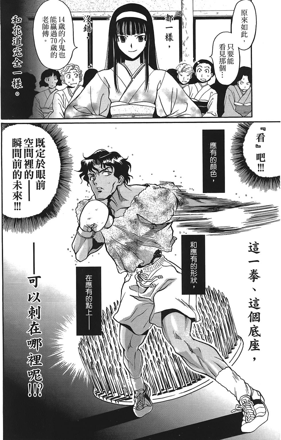 第105页