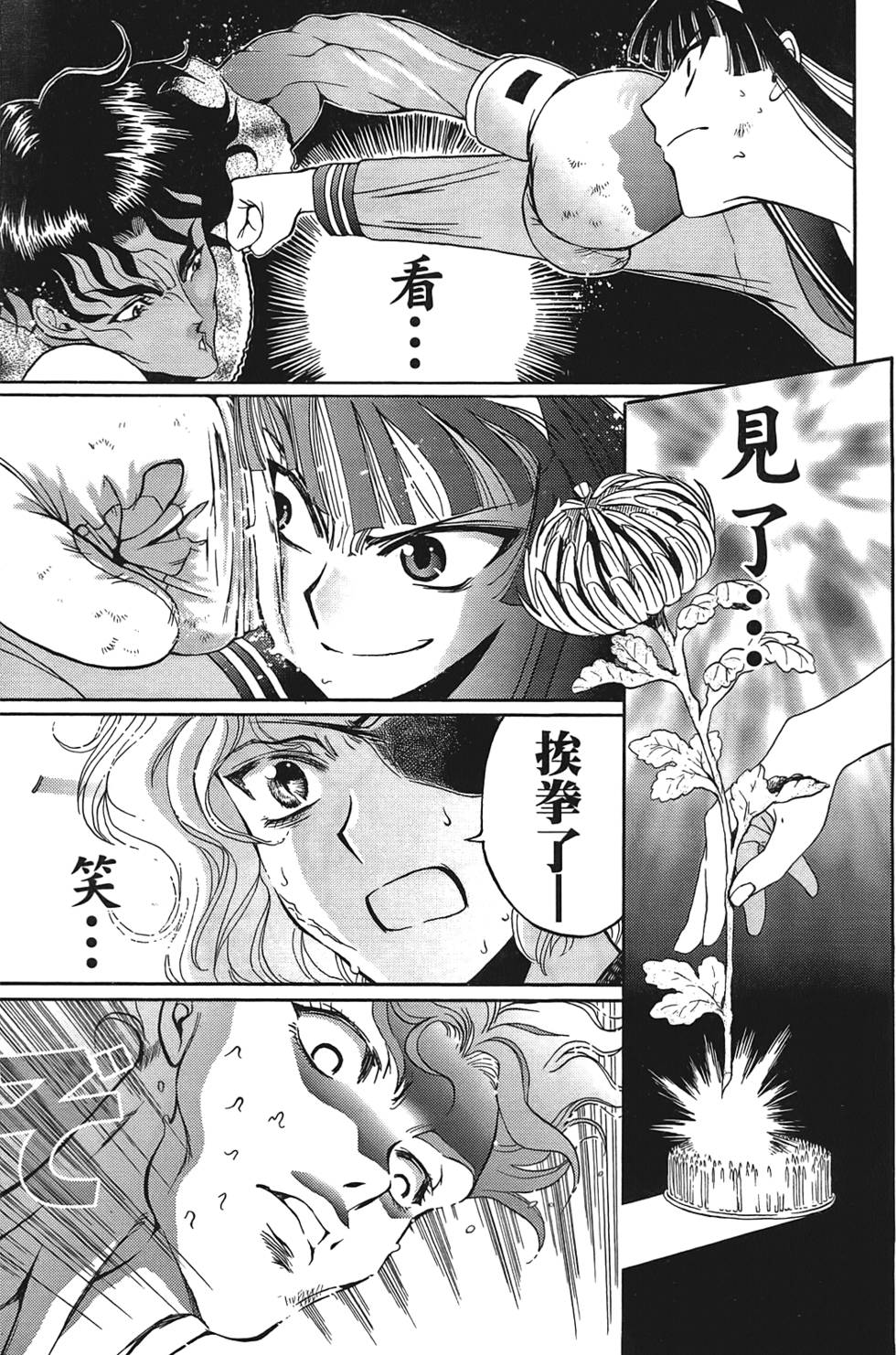第106页