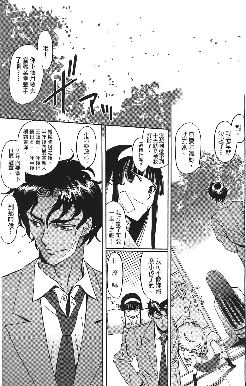 第110页