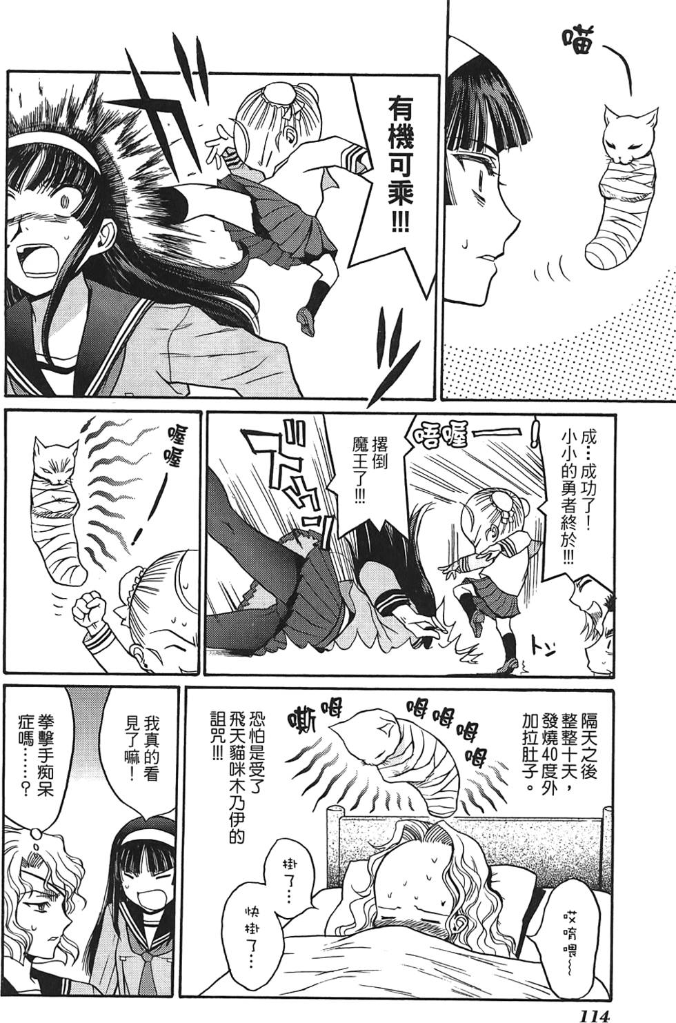 第113页