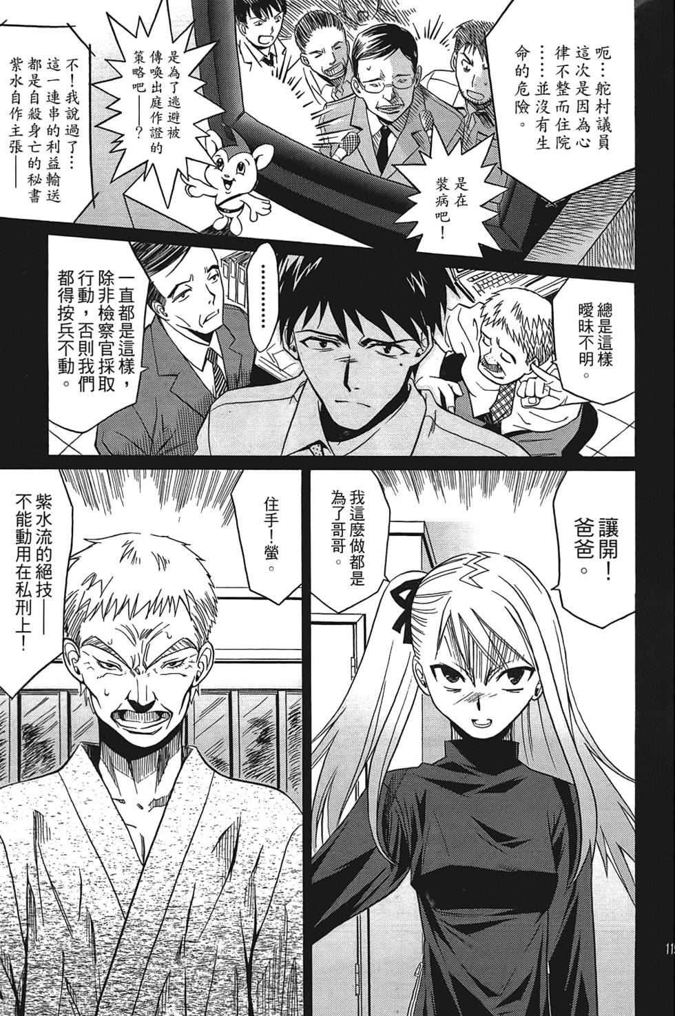 第114页