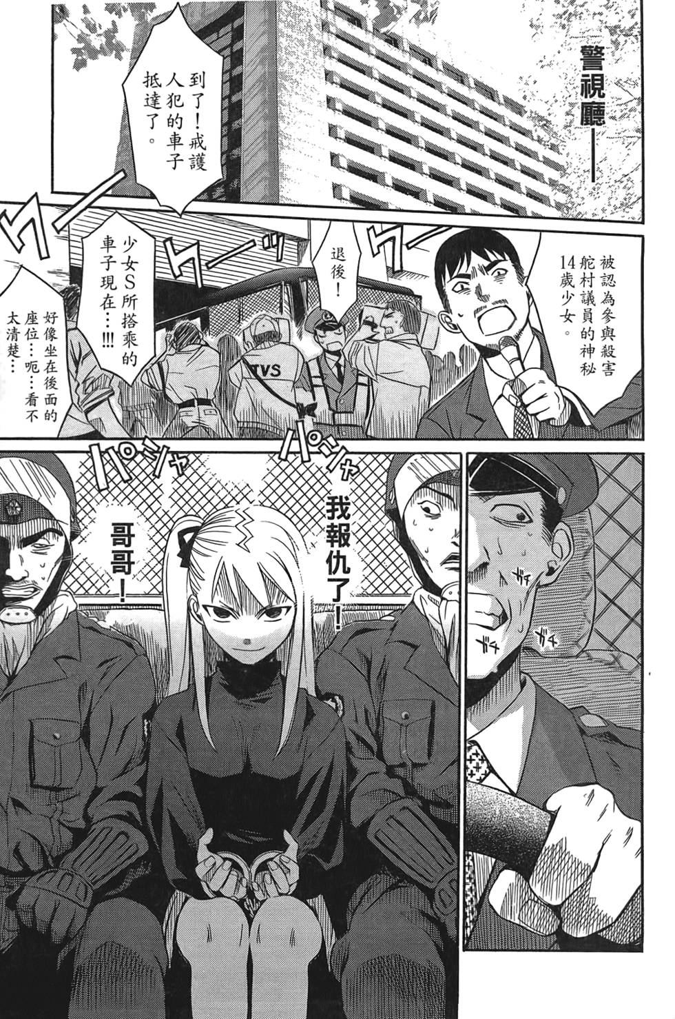 第116页