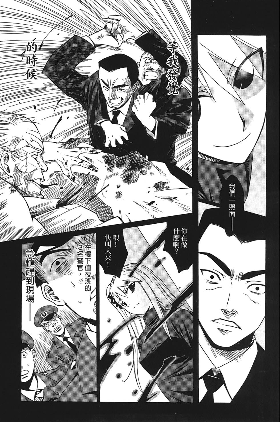 第118页