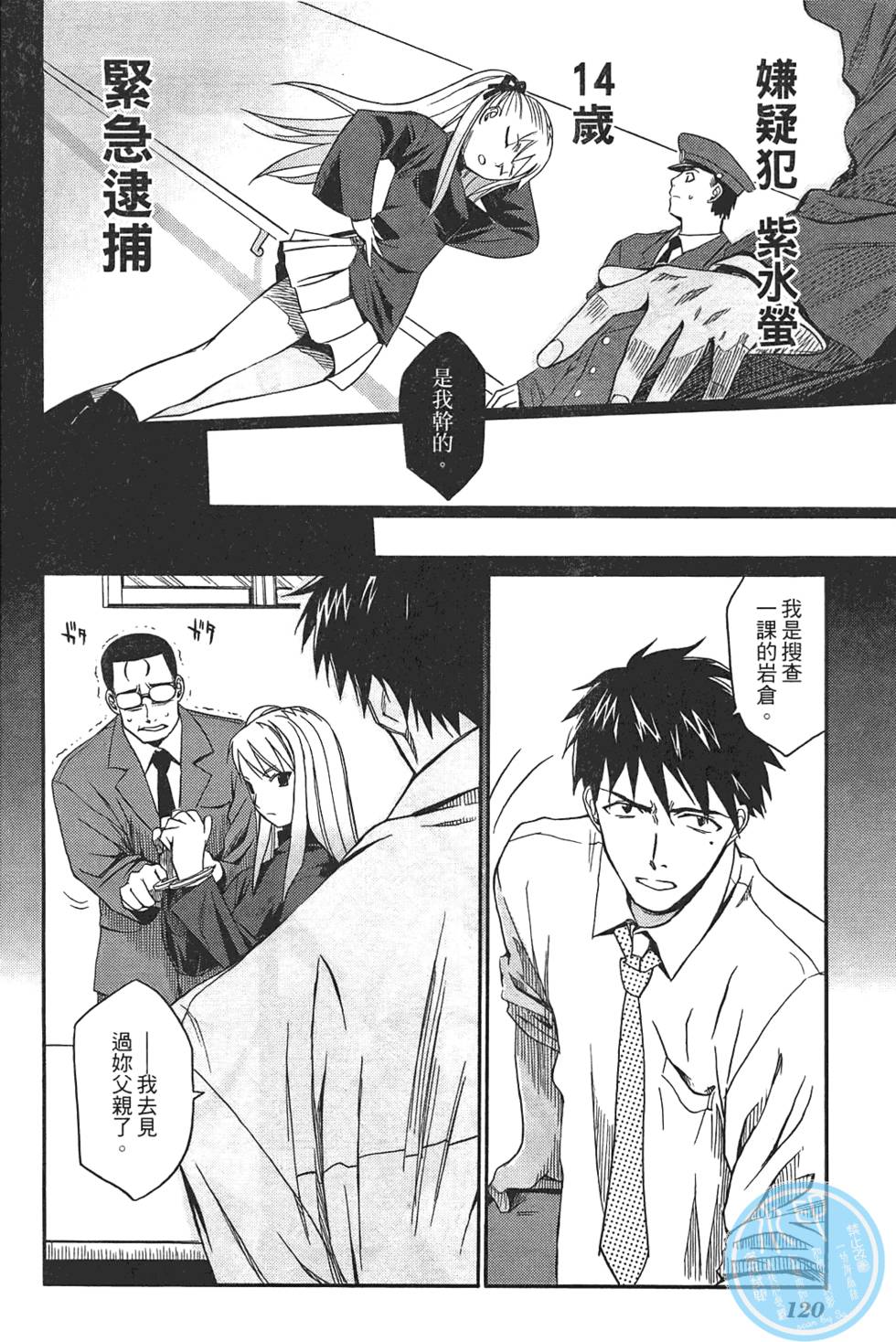 第119页