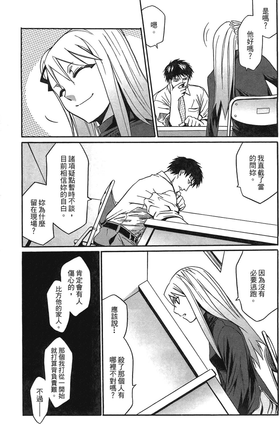 第120页