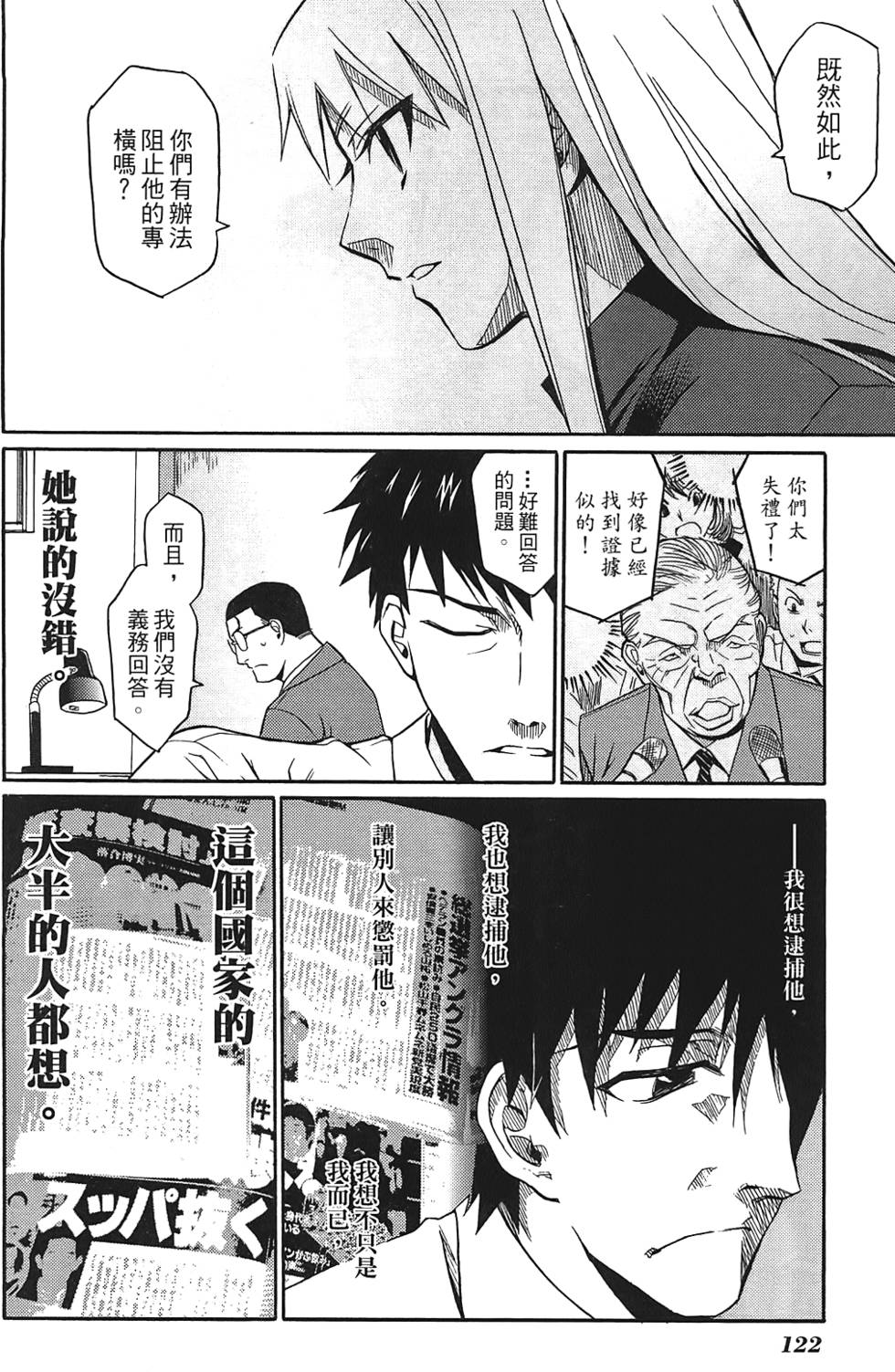 第121页