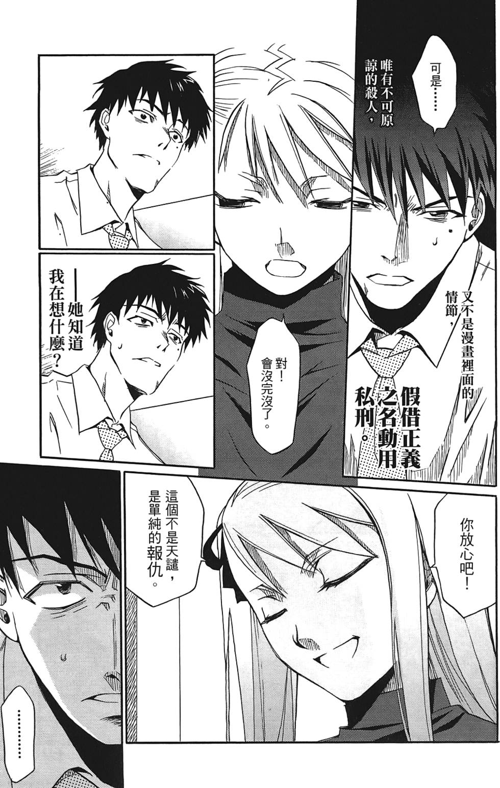 第122页
