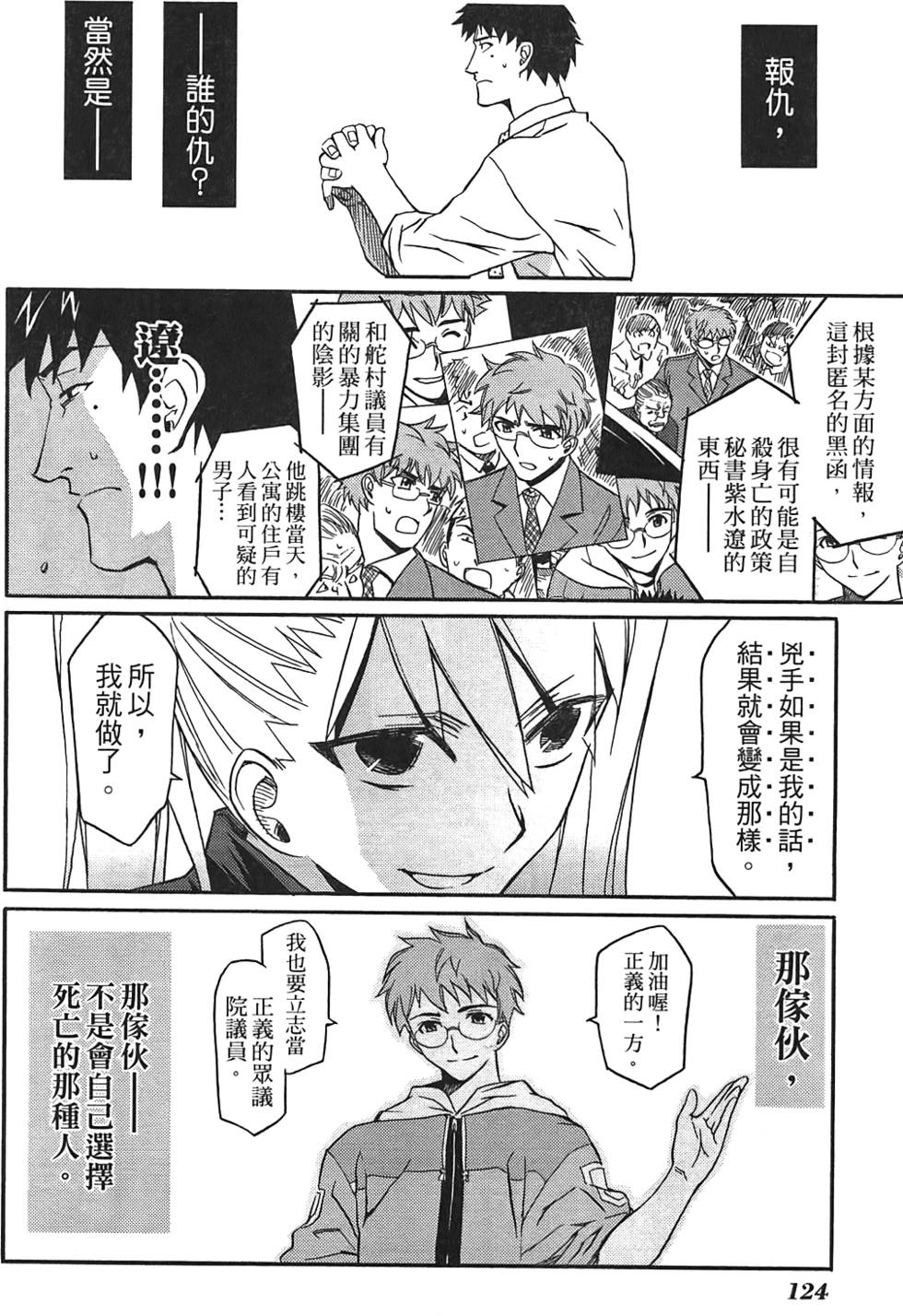 第123页
