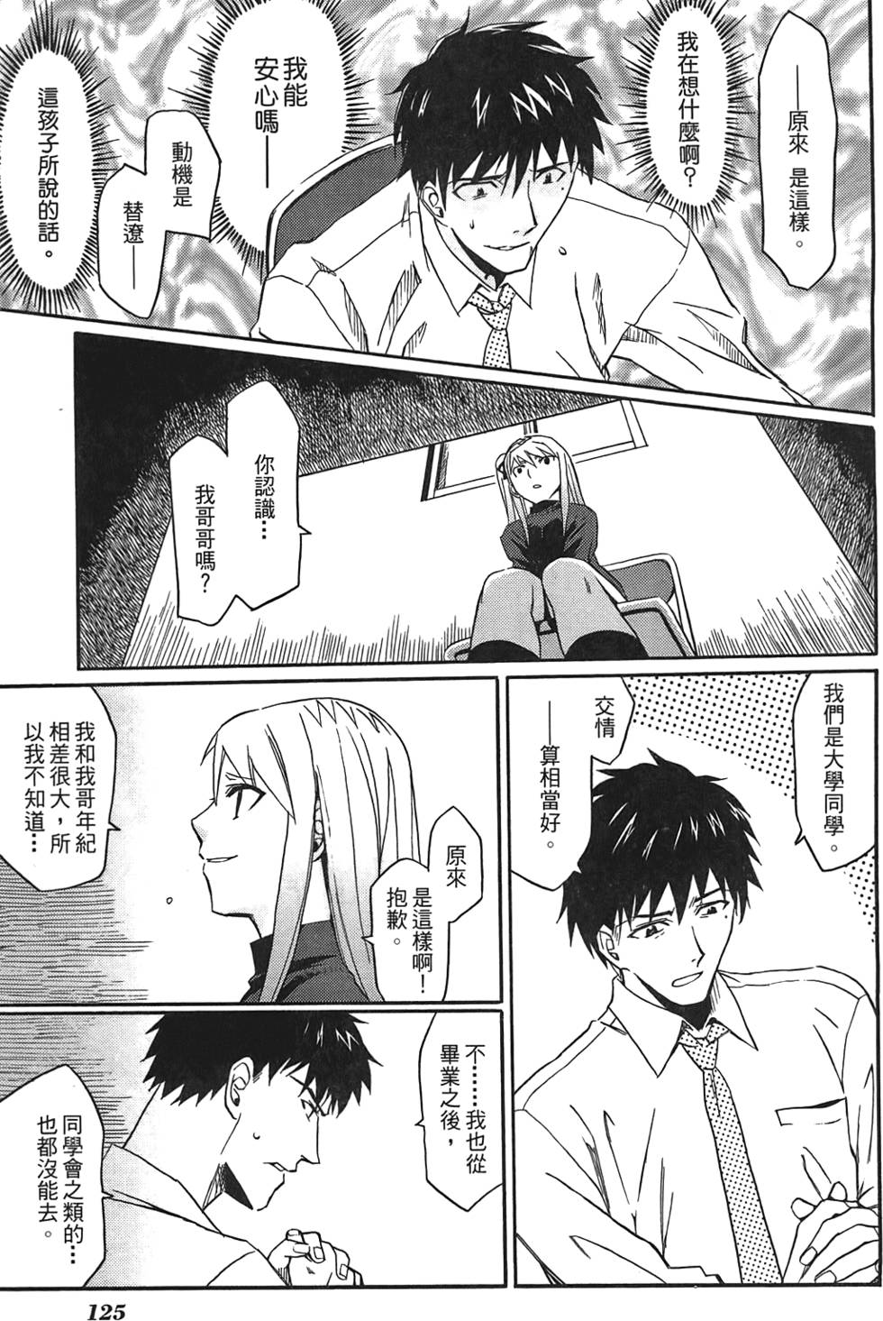 第124页