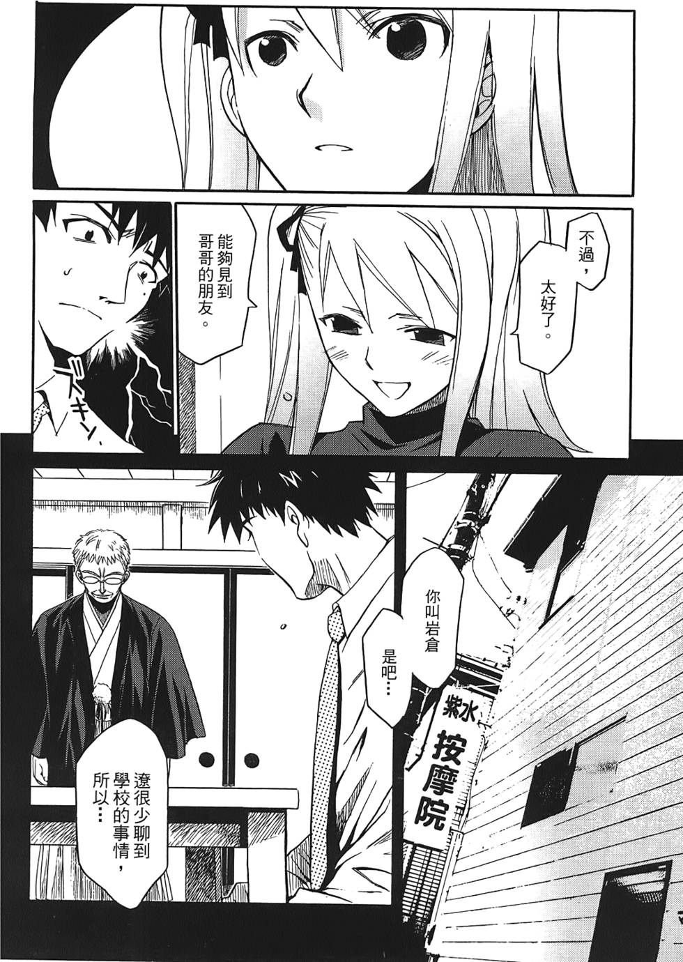 第125页