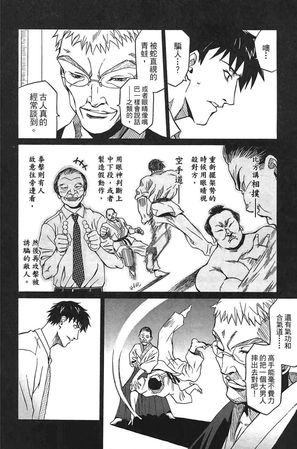第127页