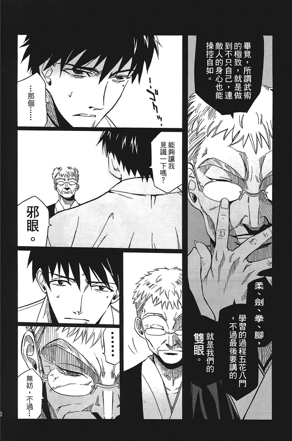 第129页
