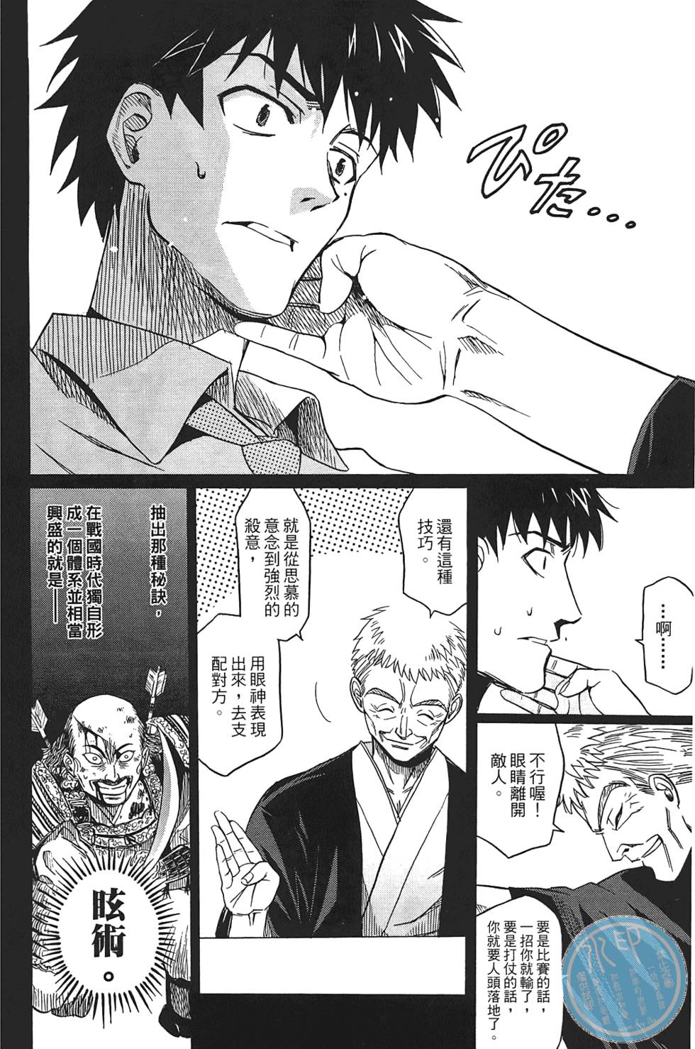第131页