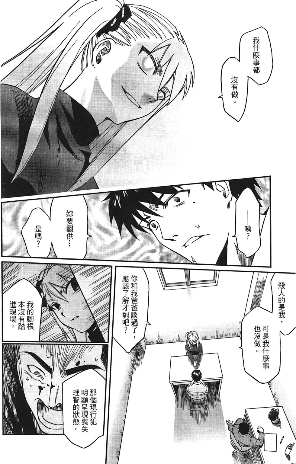 第133页