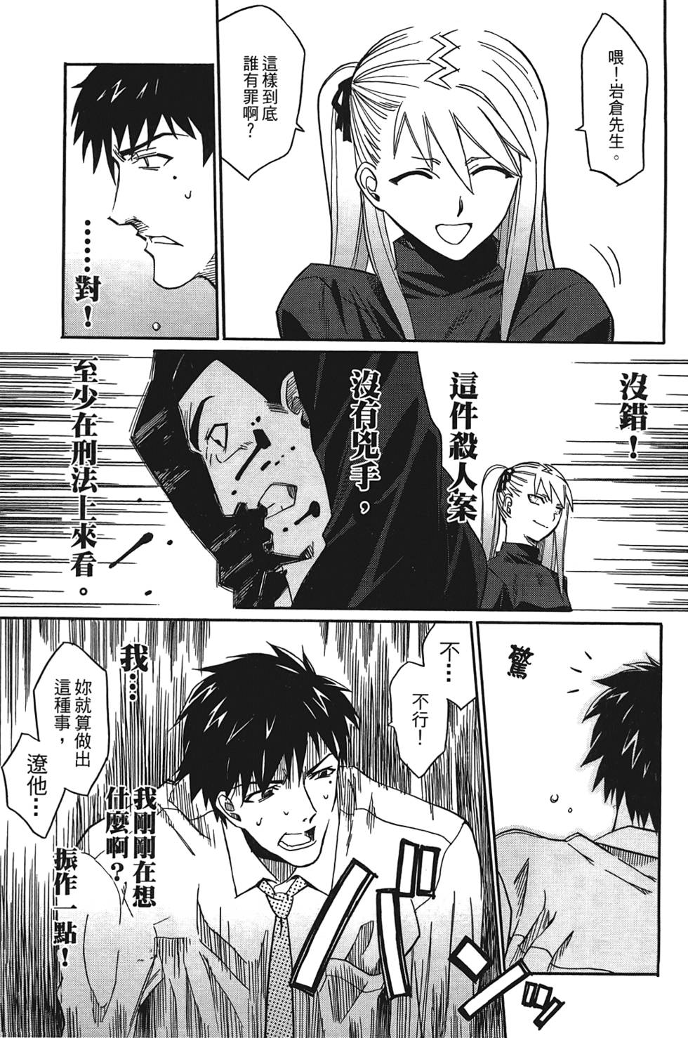 第134页