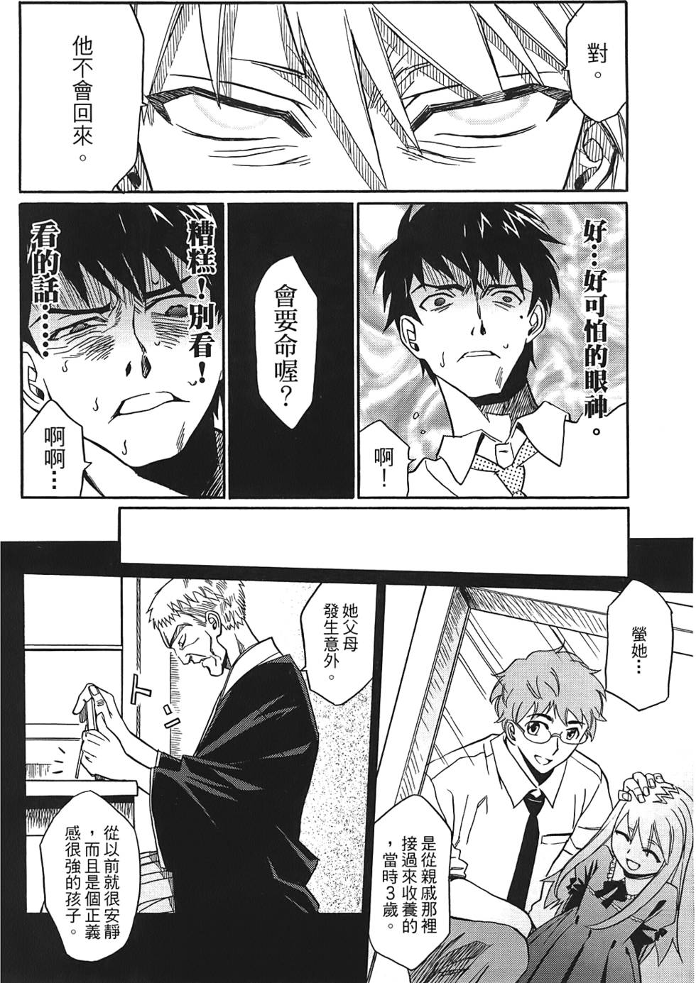 第135页