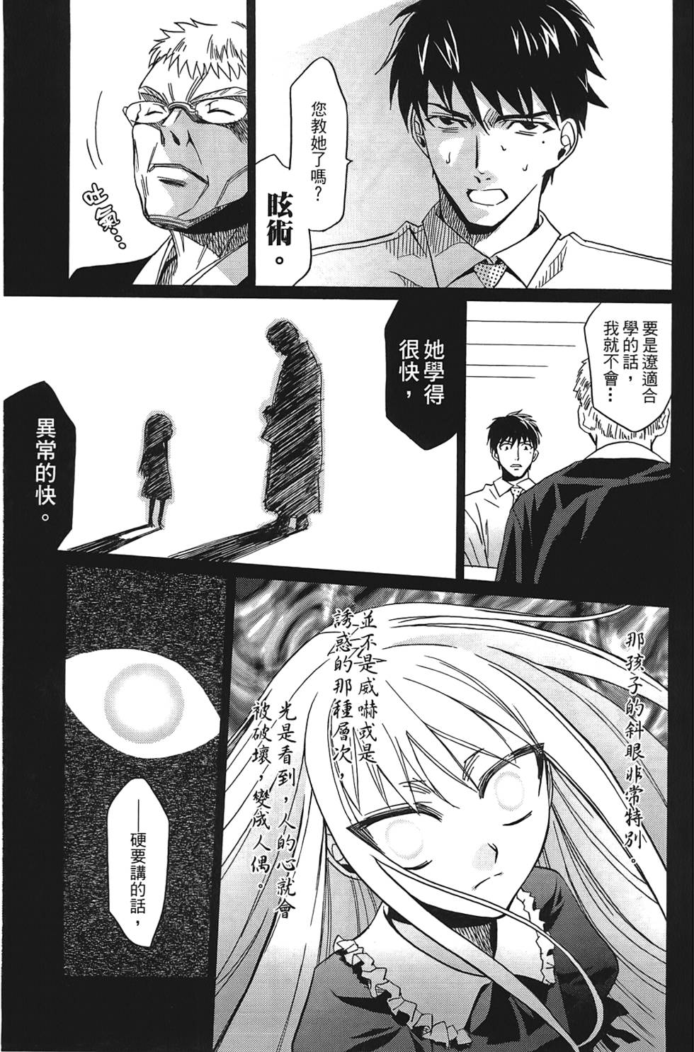 第136页