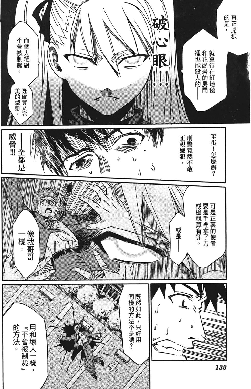 第137页