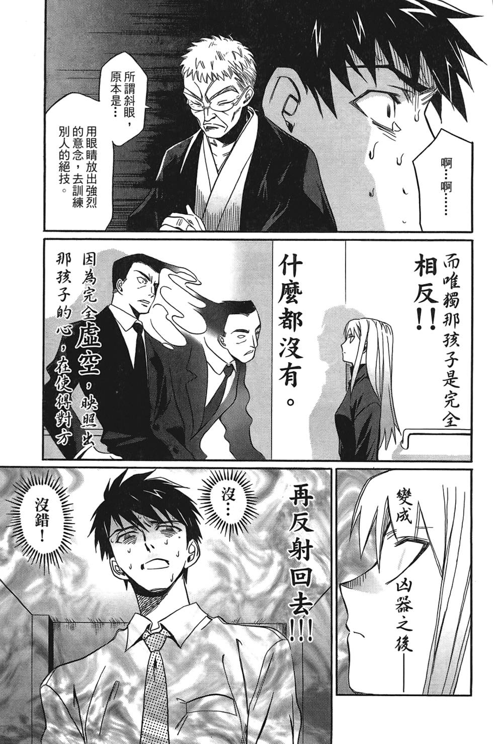 第138页