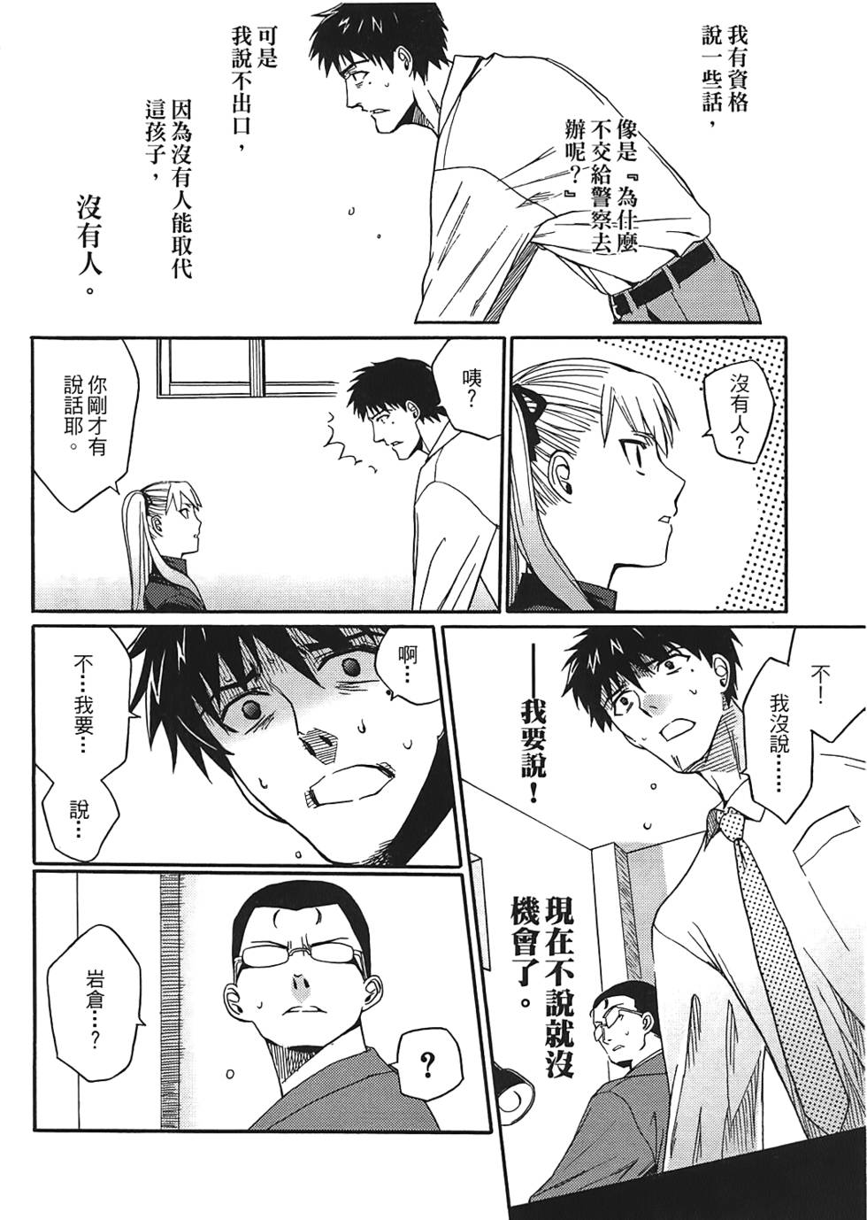 第139页