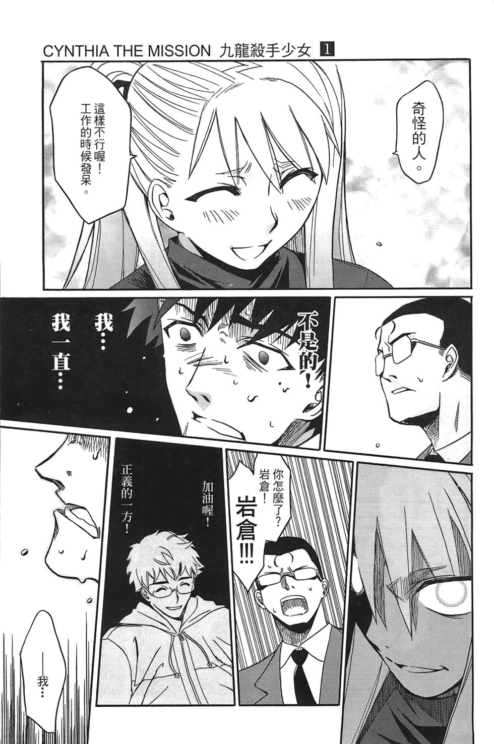 第140页