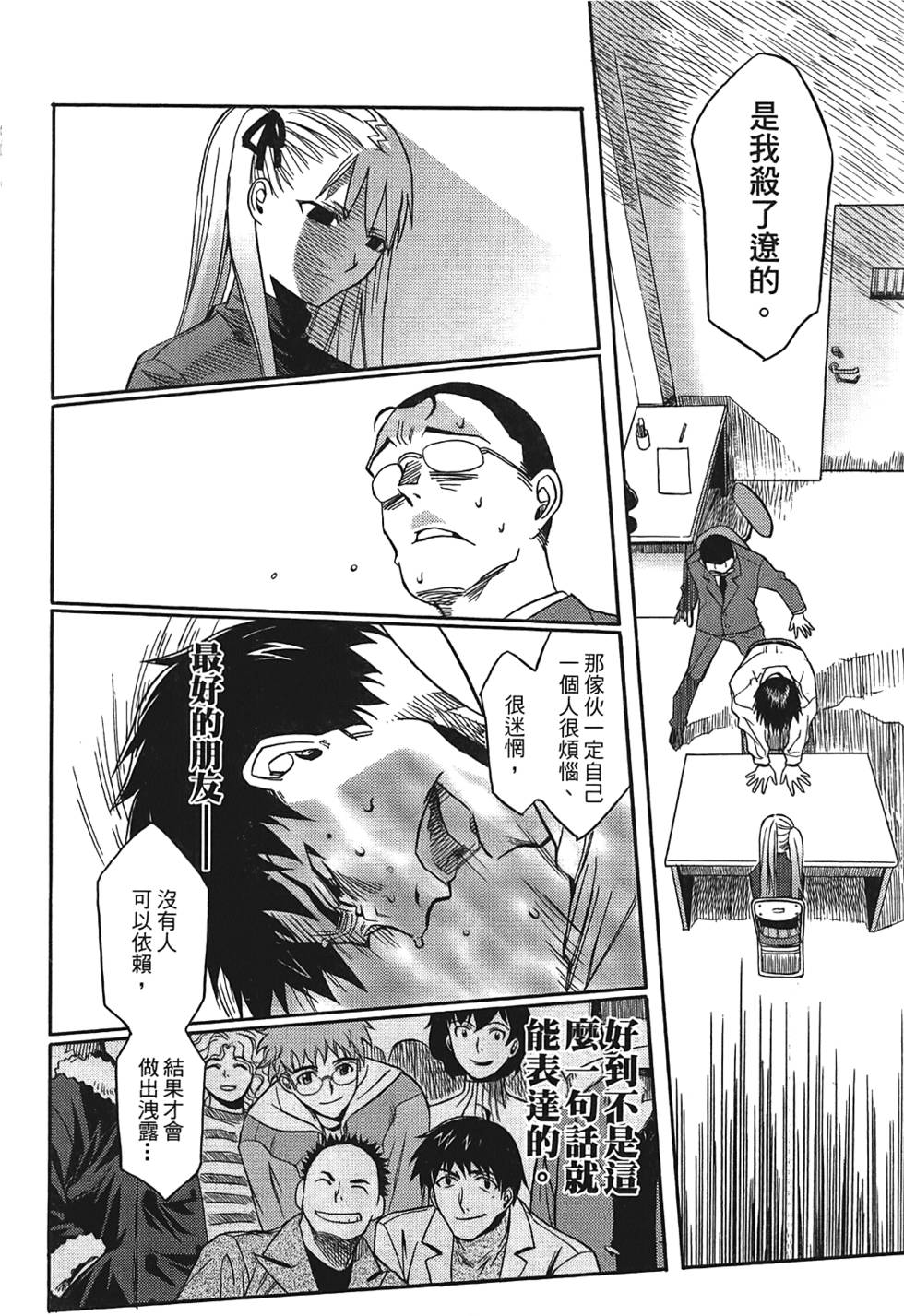 第141页